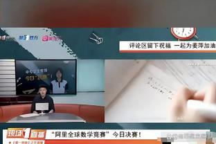 是否晓得昨天字母那件事？霍勒迪：发生了啥呀？我还有孩子在家呢